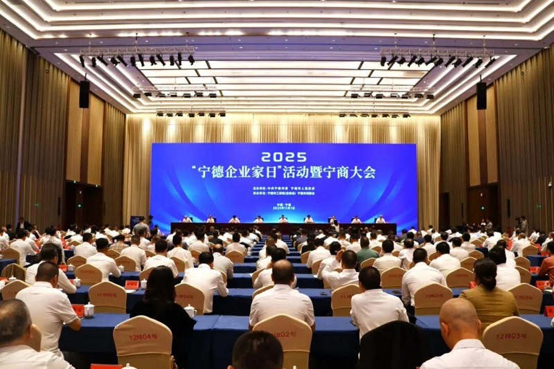 Sun Haiqing, fondatore di Jiangsu Jutian Weighing Equipment Co., Ltd., è stato invitato a partecipare all'evento 