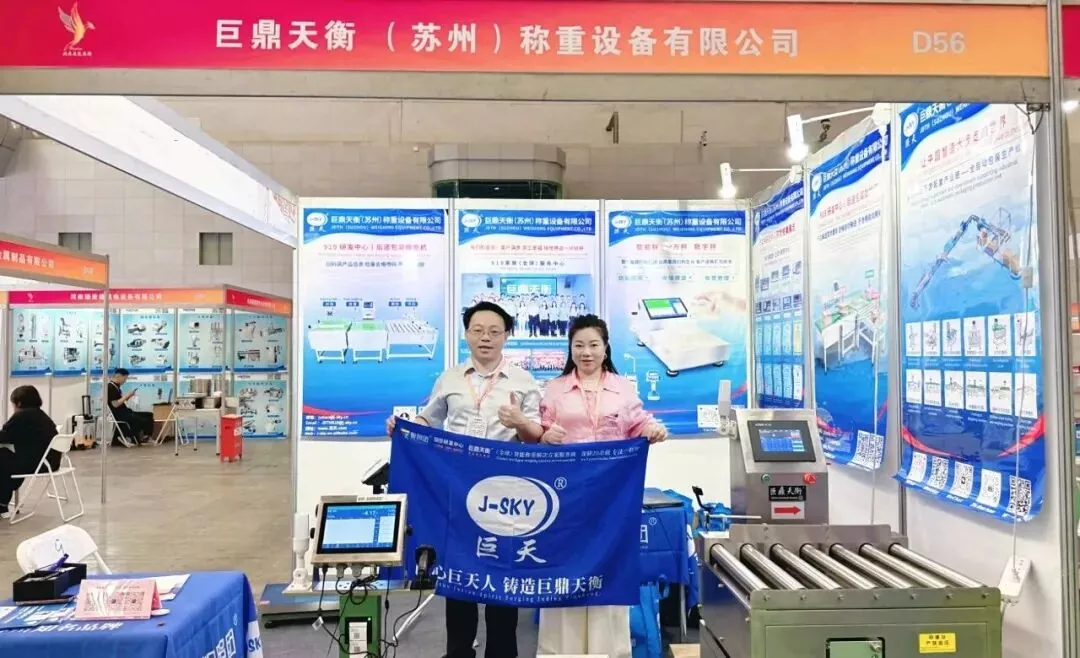 Quali soluzioni ha portato Jutian ai produttori durante la tappa del suo tour globale nello Xinjiang?