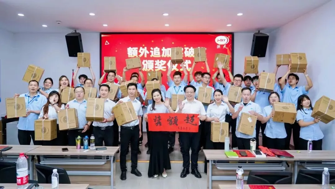 Jiangsu Jutian Weighing Equipment Co., Ltd. 